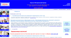 Desktop Screenshot of novlek-m.ru