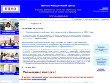 Tablet Screenshot of novlek-m.ru